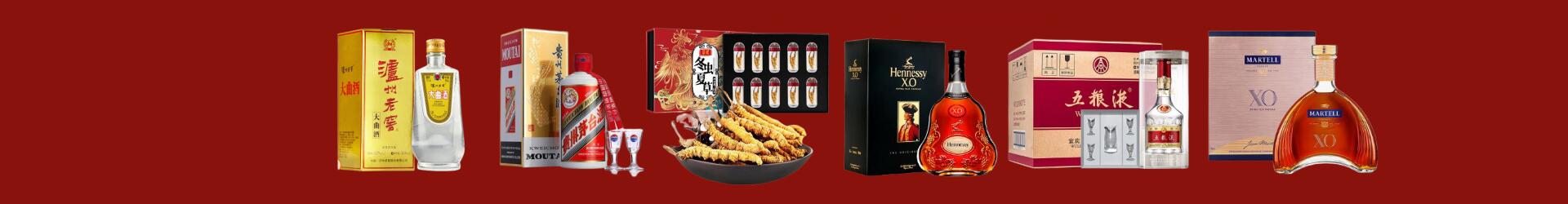北海市虚竹烟酒经营部