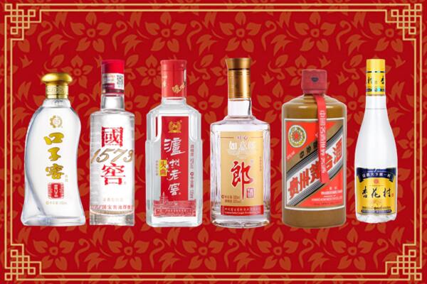 北海市回收名酒