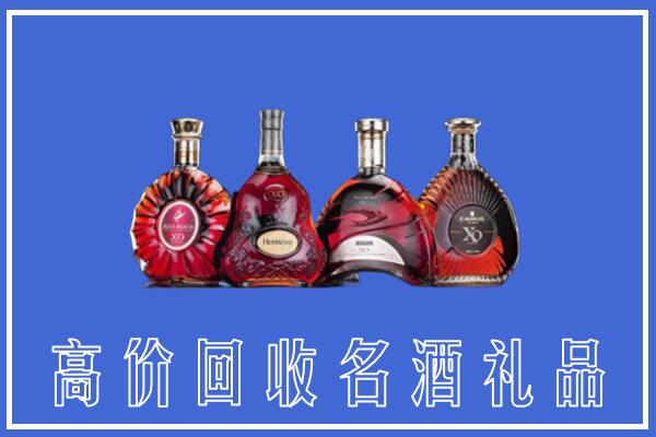 北海市回收洋酒