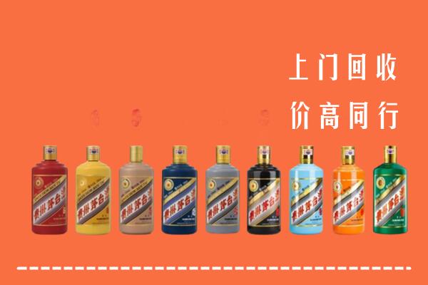 北海市回收茅台酒