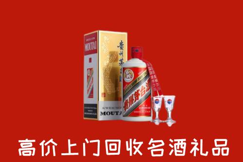 北海市回收茅台酒