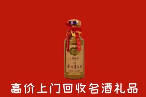 北海市回收30年茅台酒