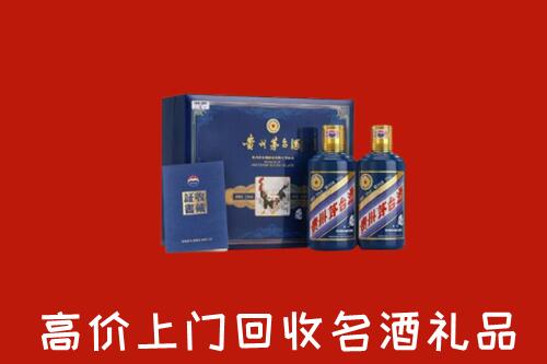 收购行情：北海市回收生肖茅台酒