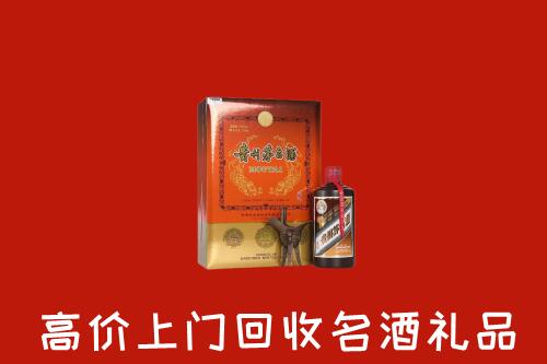 北海市回收贵宾特制茅台酒