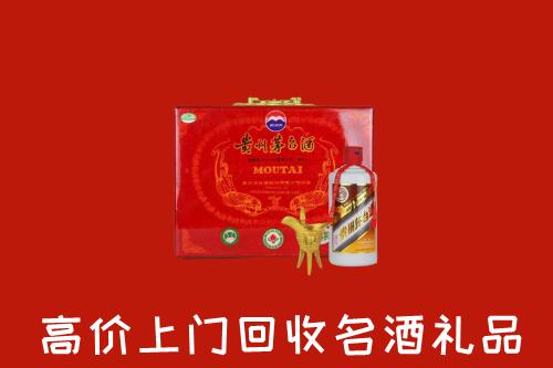 北海市回收茅台酒瓶
