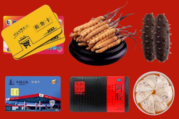 北海市回收礼品.jpg